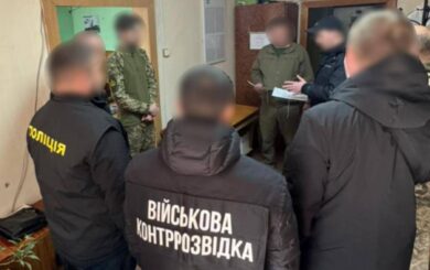 На Прикарпатье задержан инспектор ТЦК: за $900 обещал »решить вопрос» с документами