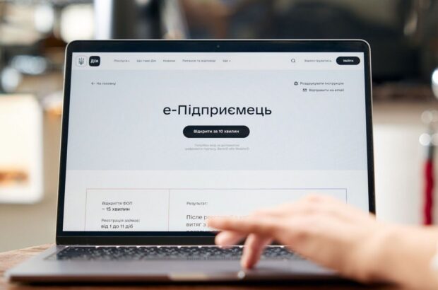 В »Дии» запустили тестирование еще пяти услуг для бизнеса