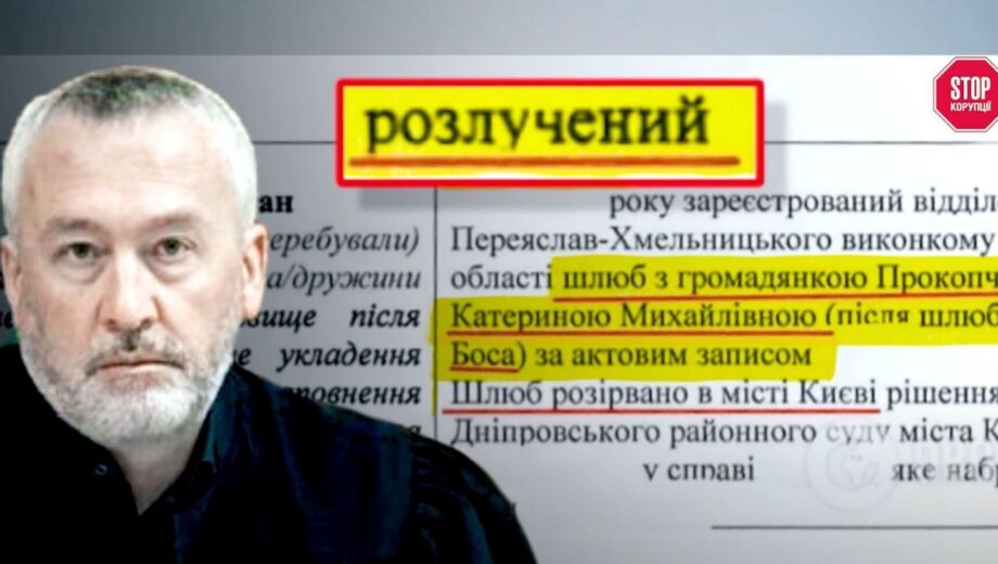 Глава Хозсуда Босой задекларировал ружье за полмиллиона и »бывшую» с квартирой на Печерске