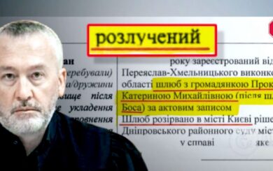 Голова Госпсуду Босий задекларував рушницю за пів мільйона і ”колишню” з квартирою на Печерську