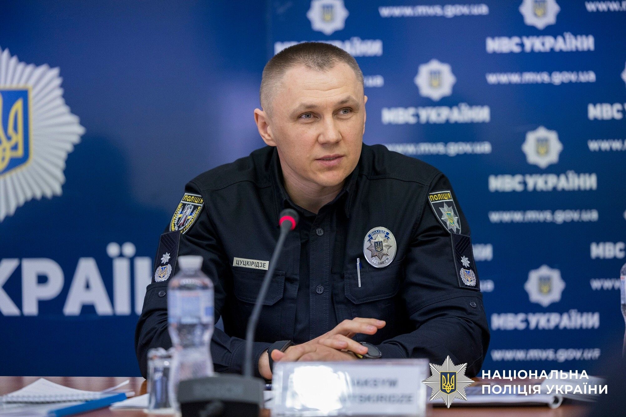 Максим Цуцкиридзе на встрече с Ukraine Facility