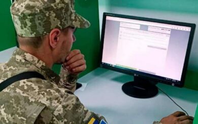 Електронний кабінет для військовозобов’язаних: як це працюватиме та коли впровадять