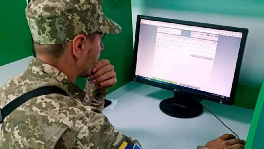 Електронний кабінет для військовозобов’язаних: як це працюватиме та коли впровадять