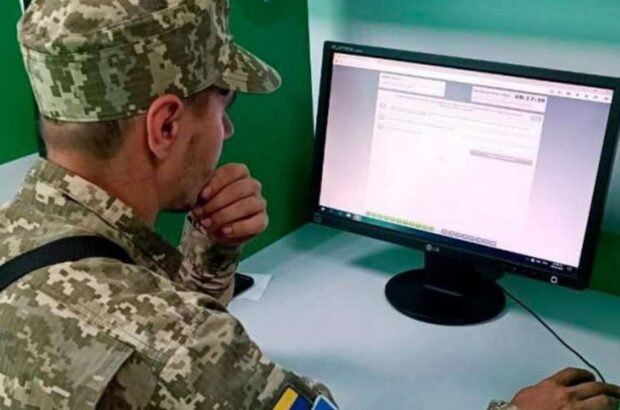 Электронный кабинет для военнообязанных: как это будет работать и когда внедрят