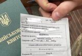 Відстрочка для студентів у серпні: кому її надають, а хто може втратити
