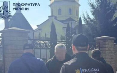 $2500 за »бронирование»: в Киевской области разоблачили инспектора нацпарка на взятке