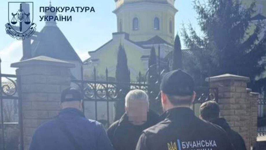 $2500 за »бронирование»: в Киевской области разоблачили инспектора нацпарка на взятке