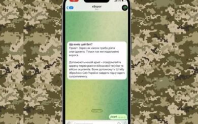 Telegram заблокировал чатбот »еВорог», который использовался для сообщения о движении оккупантов, – ГУР