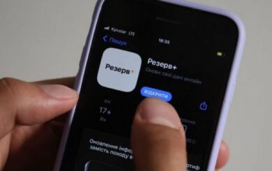Оформлення відстрочки онлайн у Резерв+ стане доступним на початку листопада, — Міноборони