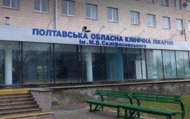 В Полтавской области БЭБ выявило сомнительные тендеры на 177 млн грн