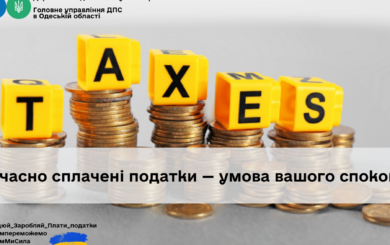 Налоги для онлайн-фрилансеров и арендодателей: правительство заложило в бюджет 14 млрд грн