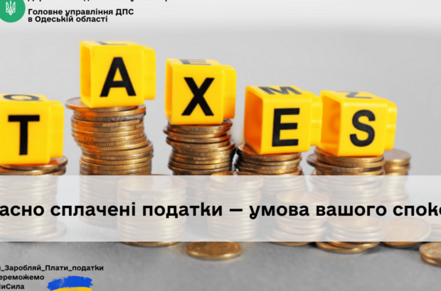 Продажа на ОЛХ: чи треба платити податок? Законопроект про податкування відхилили