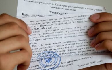 Новая »схема»: украинцам начали продавать пустые повестки с печатями