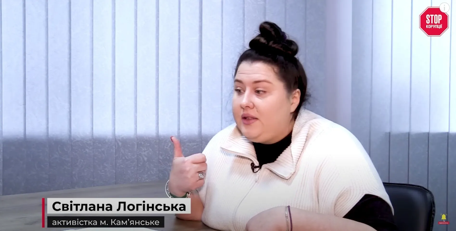 Світлана Логінська