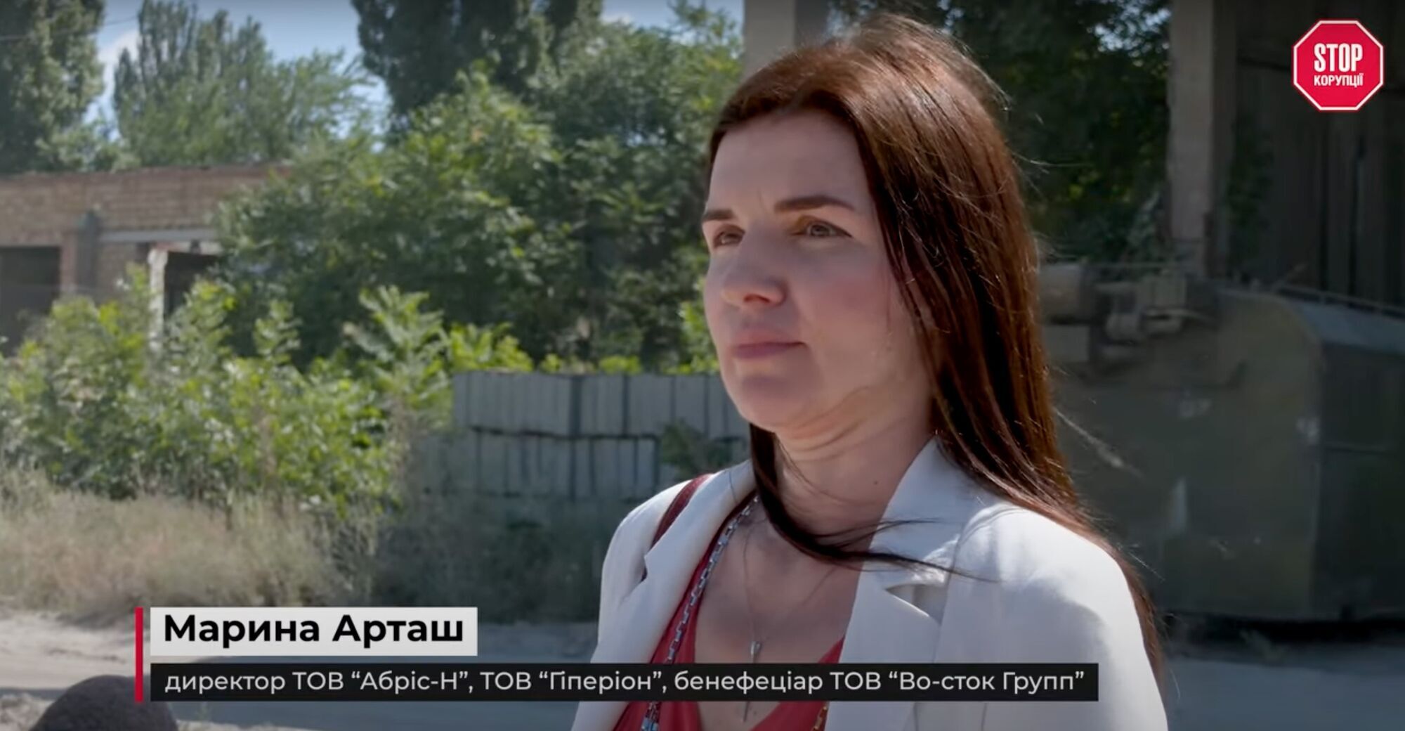 Марина Арташ