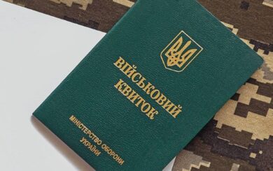 Чиновник горсовета требовал деньги за влияние на результаты ВЛК