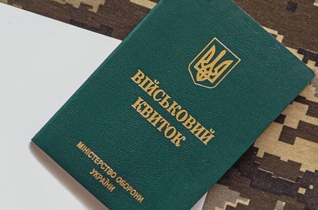 Чиновник горсовета требовал деньги за влияние на результаты ВЛК