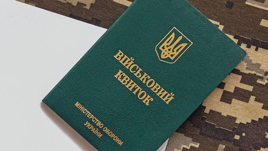 Чиновник горсовета требовал деньги за влияние на результаты ВЛК