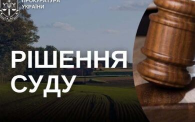Суд скасував незаконну оренду землі в центрі Чернівців