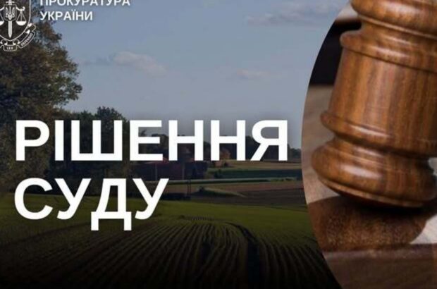 Суд отменил незаконную аренду земли в центре Черновцов