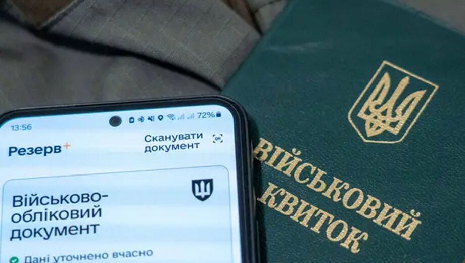 Бронирование работников: кто имеет право на отсрочку по постановлению 45