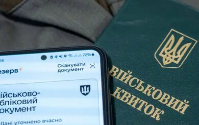 Бронь отменят: новый подход к мобилизации