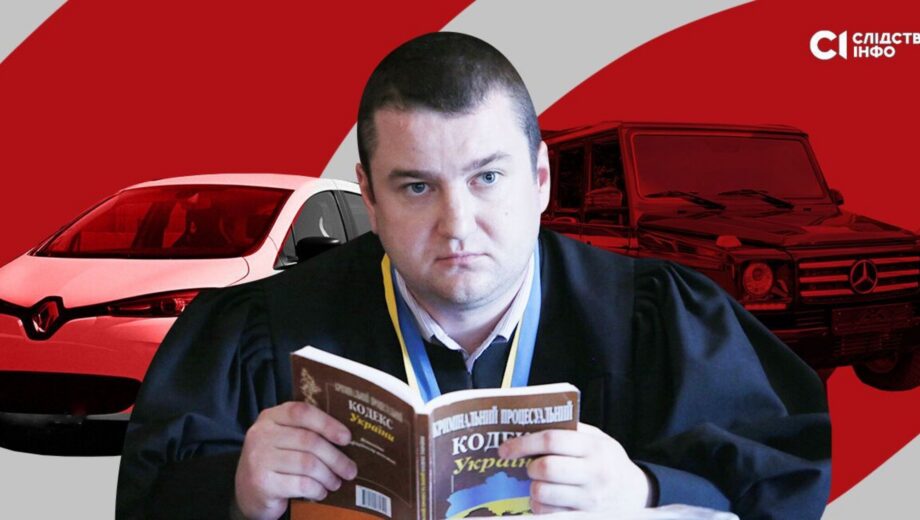 Судья Никушин обновил автопарк: элитные авто по символической цене 10 000 грн, – СМИ