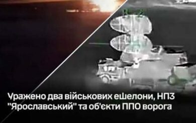 Пожар на стратегическом НПЗ РФ: ВСУ нанесли новые удары по логистике противника