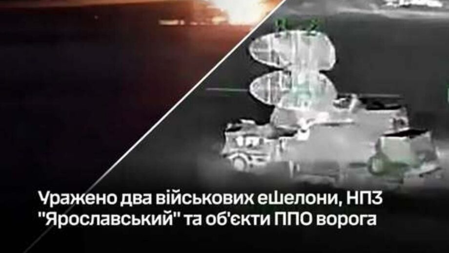 Пожар на стратегическом НПЗ РФ: ВСУ нанесли новые удары по логистике противника