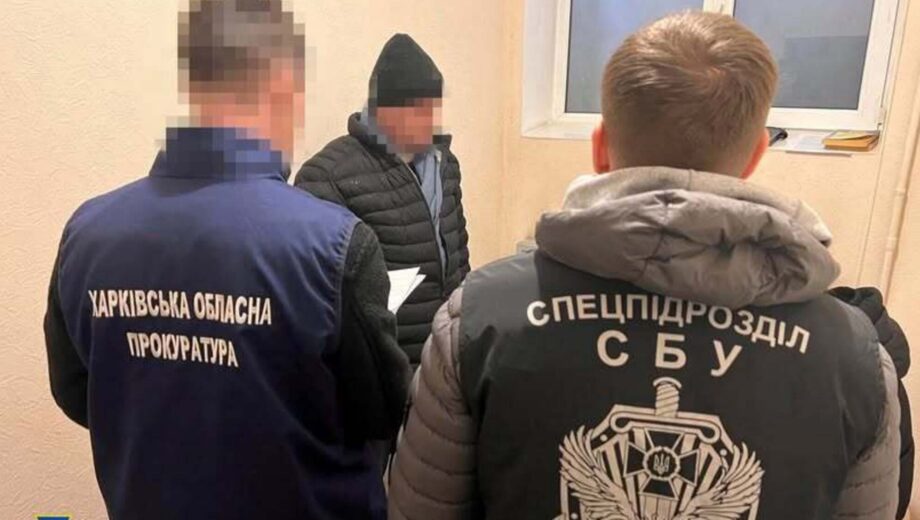 Кодовое слово »пенсионный фонд»: в Харьковской области задержали руководителя лесхоза на взятках за древесину