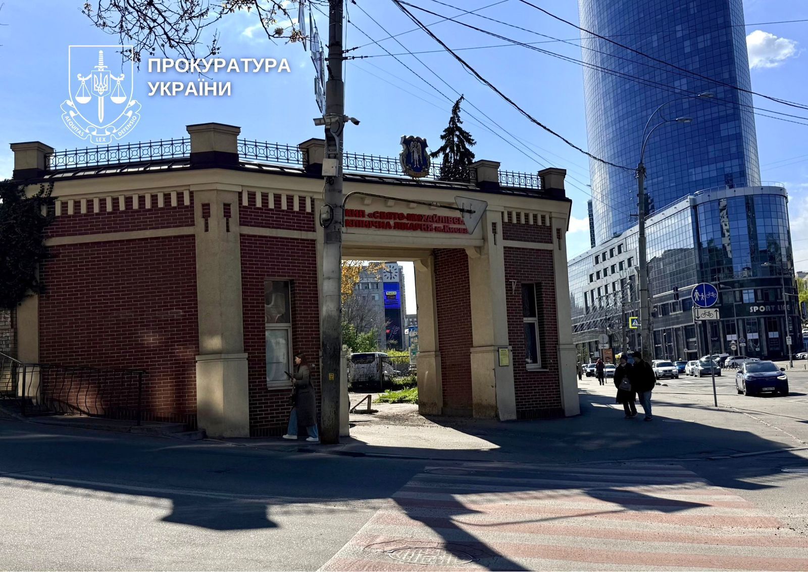 Прокуратура оспаривает инвестдоговор о застройке территории исторической больницы в Киеве
