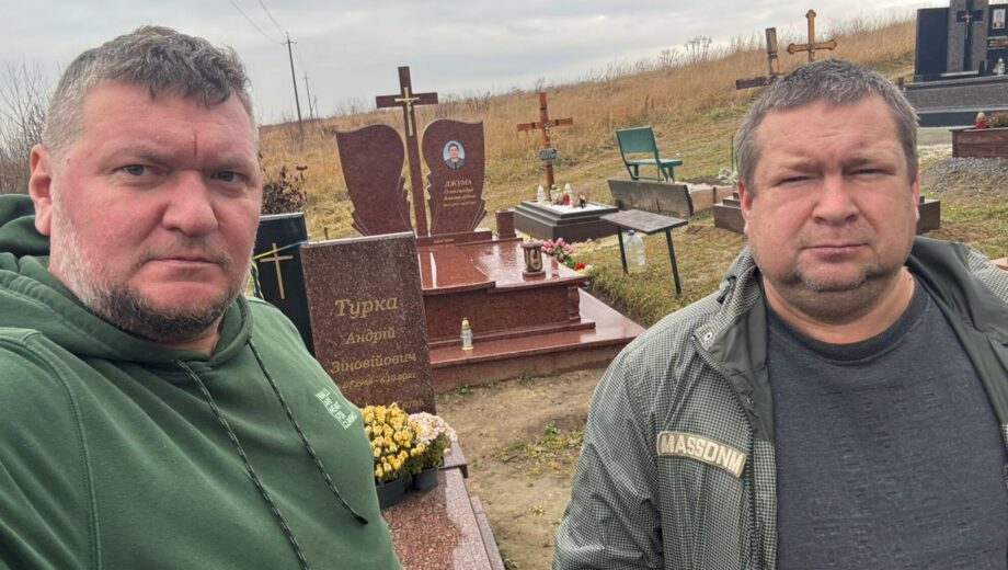 Стопкорівці з Донеччини і Львова вшанували пам’ять товариша біля його могили