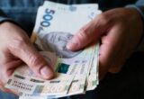 Выплаты в июле 2026: полный список изменений для пенсионеров, ВПЛ и УБД