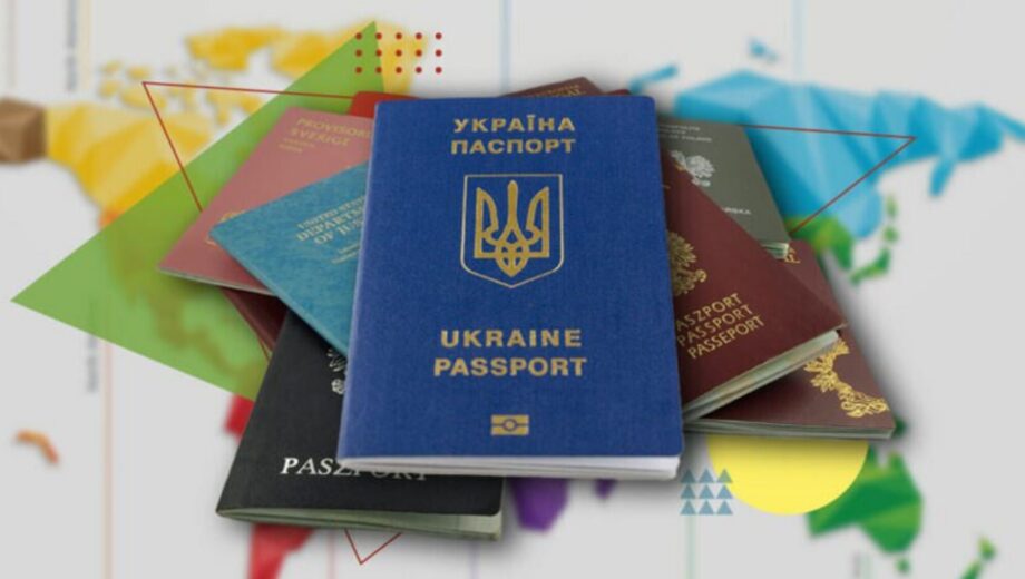 Множественное гражданство: кто из украинцев сможет иметь второй паспорт и какие условия — Цензор.НЕТ