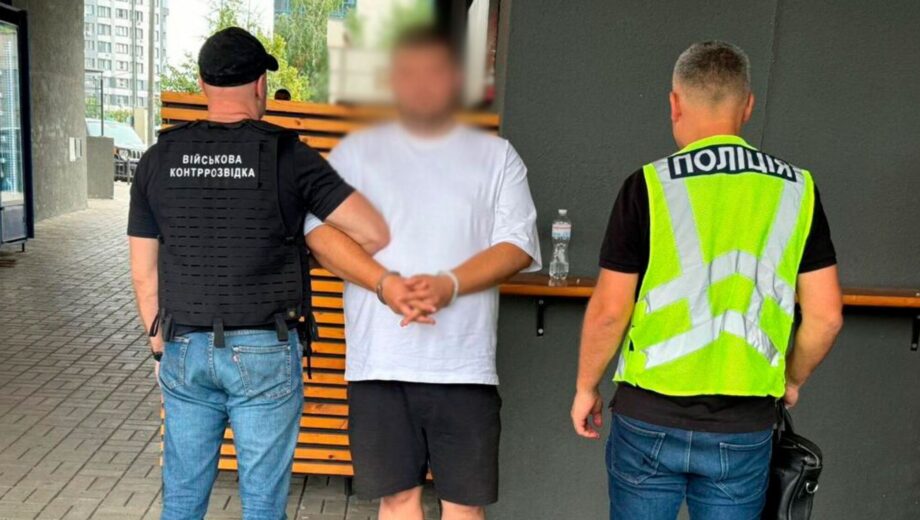 За 15-25 тысяч долларов обещал помочь избежать мобилизации: в Киеве разоблачили мошенника