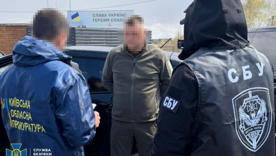 СБУ, ДБР и полиция разоблачили пять новых схем уклонения от мобилизации