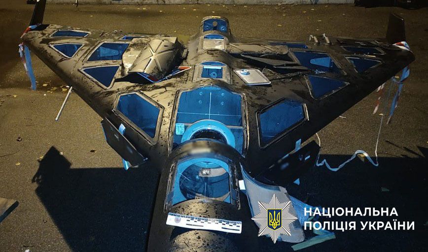 беспилотник ''Герань''