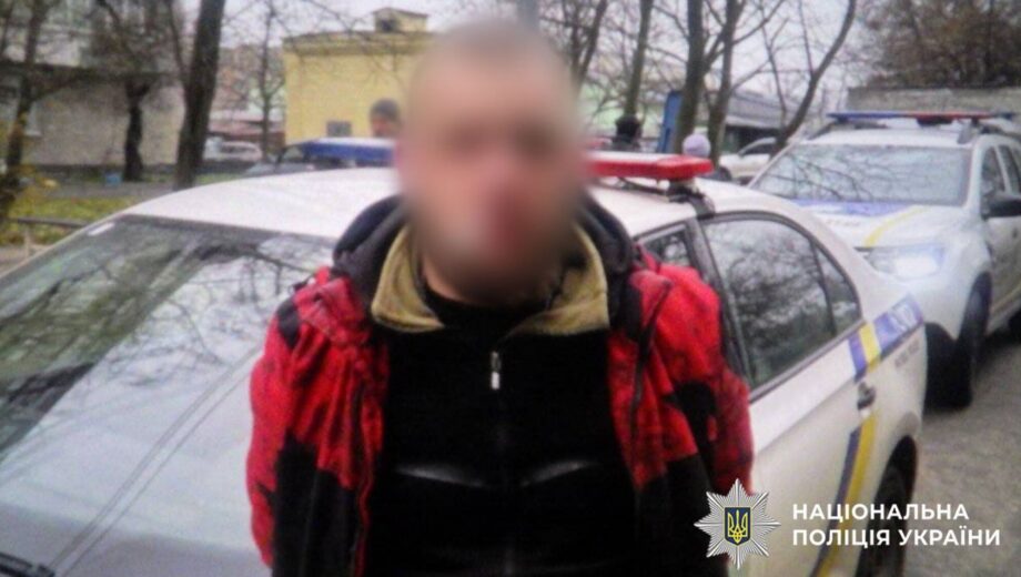 В Киеве мужчина пригрозил женщине игрушечным пистолетом — Полиция