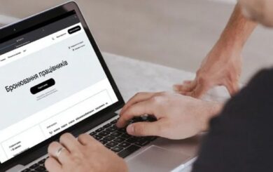Бронювання працівників критичних підприємств не скасують: у Раді спростували чутки