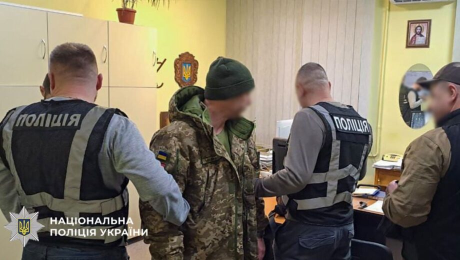 2000 долларов за »тихую» службу: во Львове разоблачили военного, пытавшегося купить тыловую должность