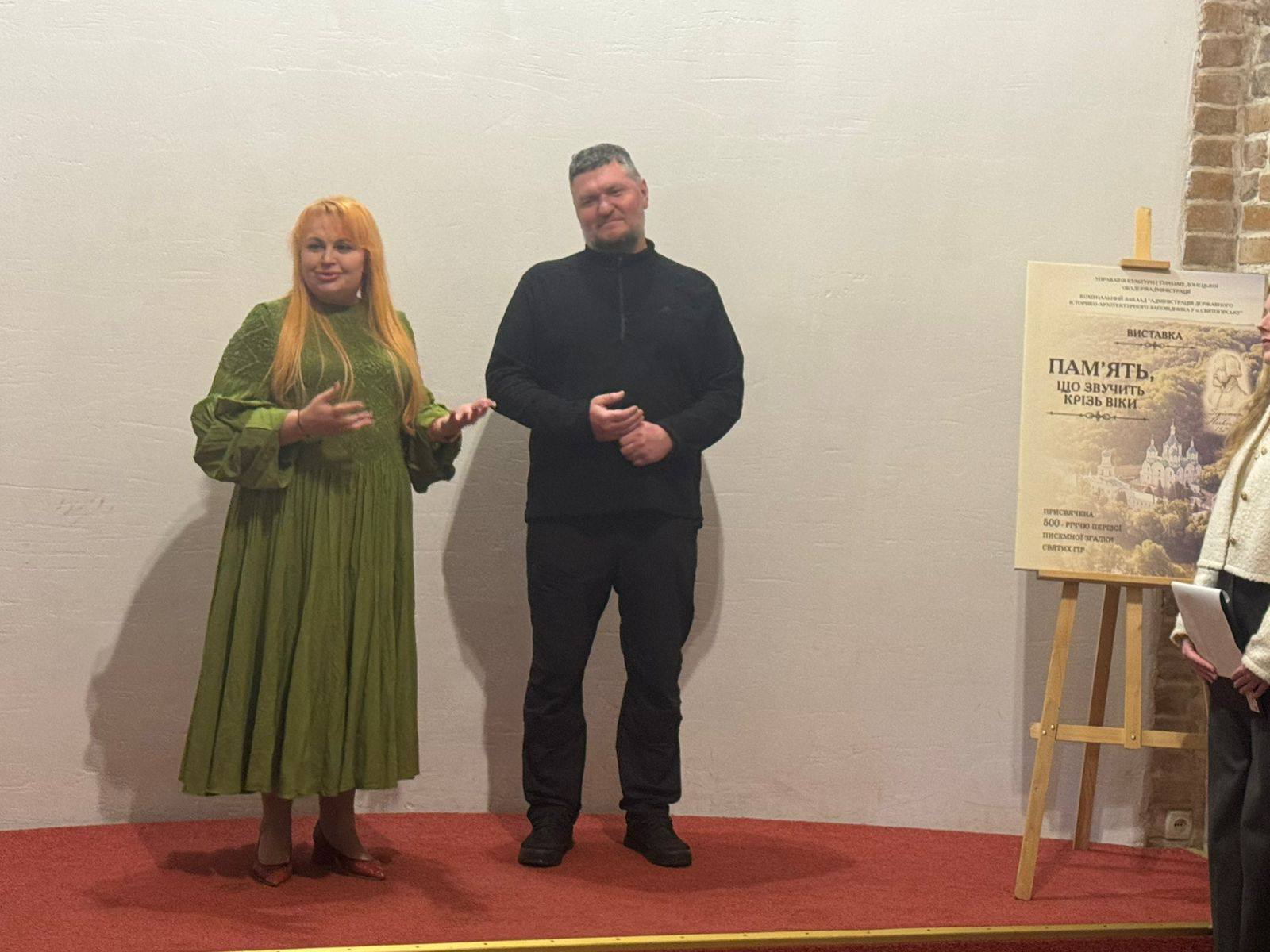 Культурно-художественная акция ''Память, звучащая сквозь века''