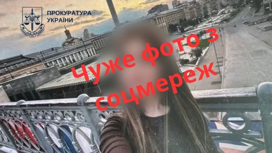 »Умираю от рака»: киевлянка выманила у военного более 700 тысяч гривен через фейковый роман в соцсетях