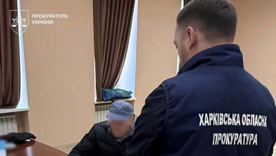 На Харківщині засудили агента рф: готував підрив газопроводу та шпигував за ЗСУ