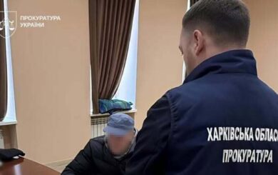 В Харьковской области осудили агента рф: готовил подрыв газопровода и шпионил за ВСУ