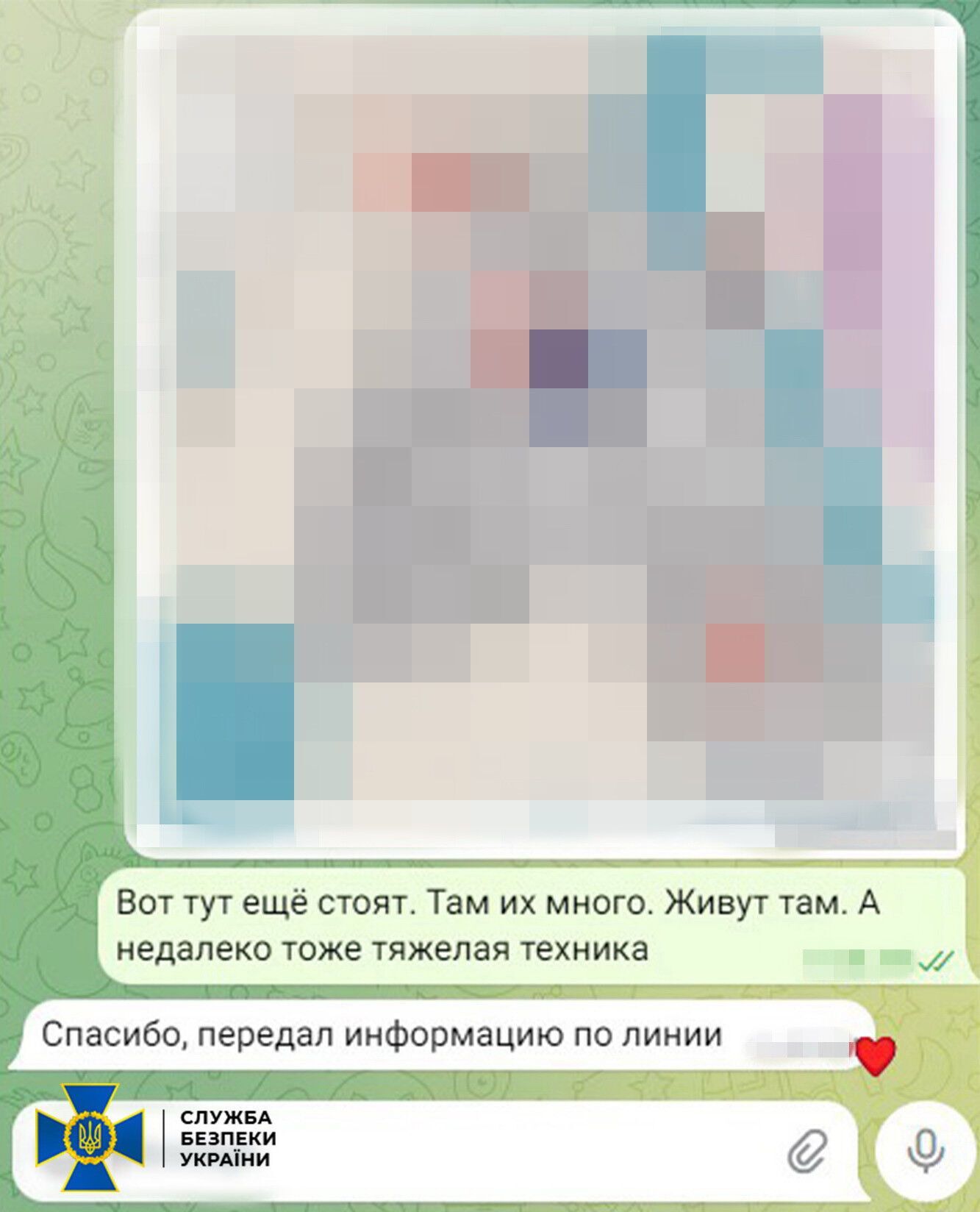 Жінка збирала розвіддані про українські війська та спілкувалася з лідером ''народної ради ДНР''