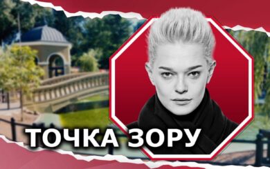 Одеський зоопарк: що відомо про Швець і її зв’язки з бізнесом