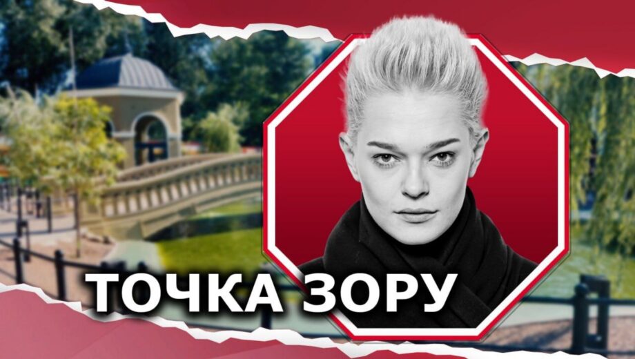 Одесский зоопарк: что известно о Швеце и ее связях с бизнесом