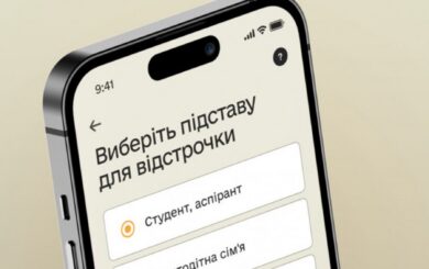 »Контракт 18-24»: Верховная Рада закрепила право на годовую отсрочку от мобилизации