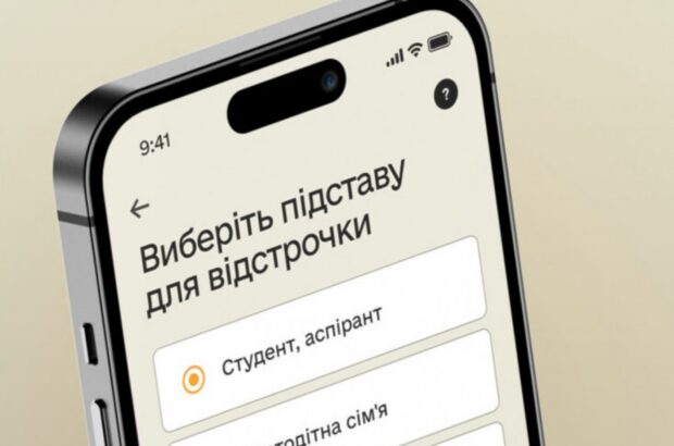 »Контракт 18-24»: Верховная Рада закрепила право на годовую отсрочку от мобилизации