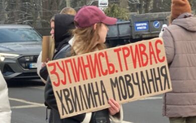 Штраф за игнорирование минуты молчания: водителя в Мостиске наказали на 510 грн